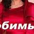 Элина Дагаева Любимый Elina Dagaeva Beloved