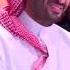 President Trump Participates In A U S Saudi Investment Forum