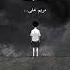 Mary On A Croos You Go Down Just Like Holy Mary مترجمه Shorts Fyp