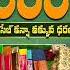 మ ర క ట ల 5000 ఉ డ చ ర ఇక కడ వ య య ర ప యల మ త రమ వర క త త డ జ నర స ర స డ ర స