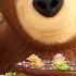 LIVE Mascha Und Der Bär Da Kommt Etwas Leckeres Auf Uns Zu Zeichentrickfilme Für Kinder