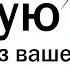 Расскажите жуткую истории из вашей культуры