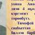 Егор Чээрин