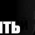 Я любить тебя буду можно Эдуард Асадов Композиция