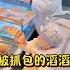 妈妈选面包实在是太墨迹了 选来选去最后还是滔滔给你选了 治愈系笑容