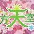 Touhou HSiFS OST Crazy Backup Dancers Satono Nishida And Mai Teireida S Theme