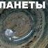 Документальный фильм Аномалии Январь 2021