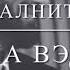 новая цыганская песня 2024 Гриша Вэдэха душой болею я