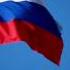 Футаж Флаг России Развивающийся