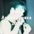 Юрий Шатунов Клянусь Music мелодия шатунов 2024