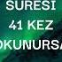 KADINLAR HERGÜN VAKIA SURESİNİ OKUMANIN FAZİLETLERİ