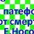 Краткий пересказ Е Носов Как патефон петуха от смерти спас