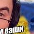 Неудобная Правда ЦИПСО блогер слился как обычно Чат рулетка с украиной