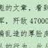 招摇撞骗 唯温相是也