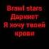 Brawl Stars Flow Flow Flow Flow Flow Flow Flow Flow Flow Flow Flow Flow Flow Flow