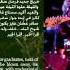 مسار اجباري إقرا الخبر Massar Egbari Read The News