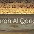 Surah Al Qariah