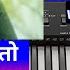 Tumko Dekha To Kya Yeh Ho Gaya Piano Tutorial With Notes Hamara Dil Apke Paas Hai Julius Murmu