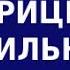 Как и сколько нужно слушать матрицы Гаряева Результаты исследований универсальных матриц Часть 8