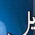 يوسف شتا مواويل ايوب Yousif Sheta Mawawel Ayoub