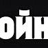 Detroit Become Human война Gmv Thousand Foot Krutch War Of Change Radio Tapok