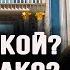Секреты Зевса Монако Кто такой Илан Тобиана ЗЕВС Монако
