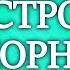 Герберт Уэллс Остров Эпиорниса