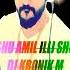 SHU AMIL ILLI SHU DJ KRONIK M REMIX