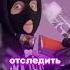 Единственная инструкция как бросить парить
