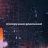 Paro Nej Lyrics Aesthetic Whatsapp Status English Songs Slowed Speed Up