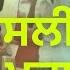 Bhand Marasi Best Funny Video Best Comedy Video Best Prank