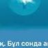 Darkhan Juzz Bylygyp Darkhan Juzz