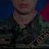 Памяти погибшим на сво Российским бойцам герои России герои спецоперации спецоперация армия