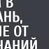 Оставшись без мужа сбежала с сыном в глушь подальше от воспоминаний А когда мальчик спас гадалку