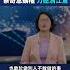 蔡奇急擴權力壓浙江幫 菁英論壇