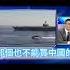 美國供應鏈問題不分產業 半導體正在敗 軍事工業也要一起慘 寰宇全視界