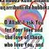 Dua For Love Allahumma Inni As Aluka Hubbaka Wa Hubba Man Yuhibbuka