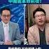 民意決堤中國大革命前夜 菁英論壇