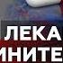 Мнительность Лекарство от мнительности иллюзия прозрачности