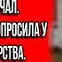 Моя мать продала квартиру за 5 млн и всё отдала моему брату А спустя время попросила у меня деньги