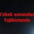 O Zbek Xonandasi Dilfuza Qobilova Tojikistonda