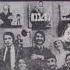 ვია ივერია შარა შარა შუკა შუკა 1974