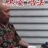电影 满江红 这段豫剧包公唱腔 是我在教 摇滚 唱法中教学的发声训练基础 视频后半段是我向豫剧大师李根旺老师求教 黑嗓 的发声方法 谢谢韩红老师让人们认识了中国豫剧的唱腔魅力