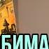 НЕ МОГЛА ОТОРВАТЬСЯ от этой книги ЗОВ КУКУШКИ РОБЕРТ ГЭЛБРЕЙТ