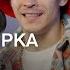 SLAVA SKRIPKA Бобр СОЮЗ ЛАЙВ