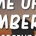 Green Day Wake Me Up When September Ends Lyrics