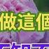 医生警告 早晨手淫的四个危险错误 悄悄伤害年长男性