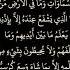 Ayatul Kursi Surah Telawat E Quran Ayatulkursi Ayatulkursibeautifulrecitation Ayatulkursisurah
