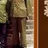 雾里看林彪18集 林彪的班底四大金刚 上 黄永胜 吴法宪 奇特的组织 军委办事组 天涯神贴 不被理解的毛泽东 精校版 第四卷 历史有声书