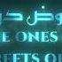 Darbuna Darbun Nasheed With English Translation Inspiring Call To Unity And Perseverance Video